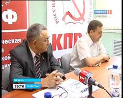 Видео. Республика Татарстан: КПРФ вступится за сельчан