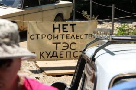 Жители вновь остановили незаконные работы по строительству Кудепстинской ТЭС в Сочи. Коммунисты сражаются в первых рядах, защищая права граждан, а застройщики пошли на новый приступ
