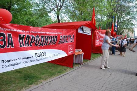 «День Правды» в Новосибирске собрал тысячи горожан