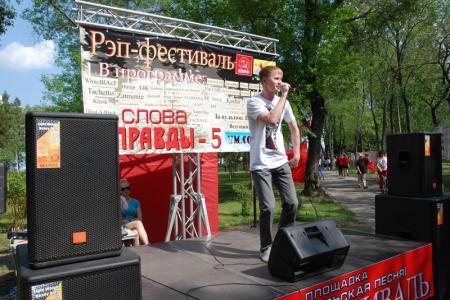 «День Правды» в Новосибирске собрал тысячи горожан