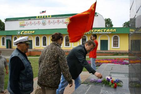 «За Ленина! За Правду!». Автопробег белгородских коммунистов