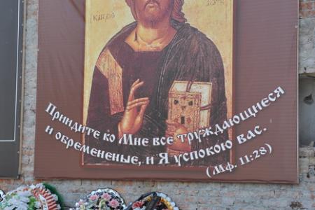 Северная Осетия, Беслан: Город ангелов