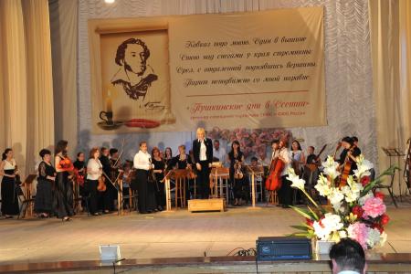 Семинар-совещание партийного актива Северо-Кавказского и Южного федеральных округов (Фоторепортаж)