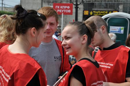 Вернем России русский дух! Репортаж с мест проведения массовых мероприятий КПРФ и «Русского Лада» в День русского языка в Москве