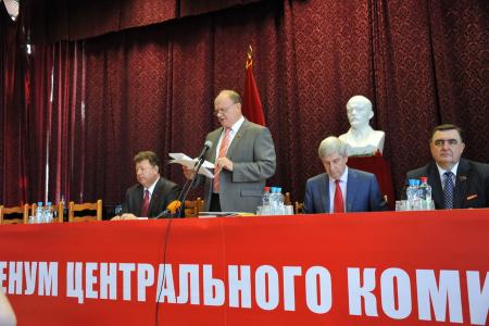 XIII (июньский) Пленум ЦК КПРФ (Фоторепортаж)