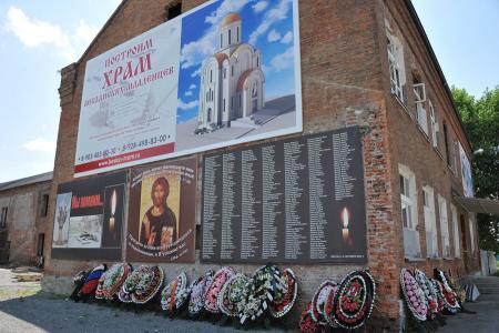 Северная Осетия, Беслан: Город ангелов
