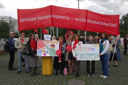 Защитим детей - спасем Отечество! В Москве прошел митинг «Матери России - против НАТО»