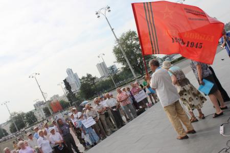 В Екатеринбурге прошел митинг, посвященный дню начала Великой Отечественной войны