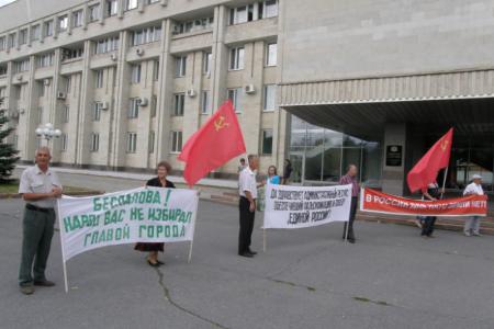 Ульяновск. Пикет: «Наша совесть не убита – Мы не пустим в дом бандита!»