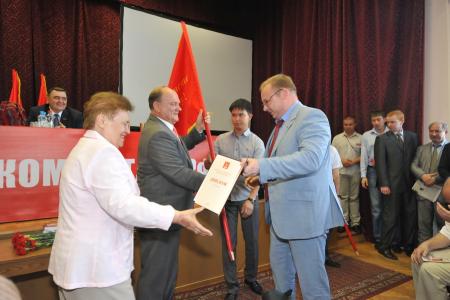 XIII (июньский) Пленум ЦК КПРФ (Фоторепортаж)