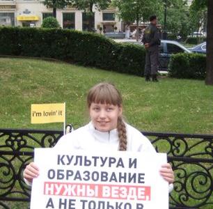 Видео. "Школа - не Черкизон!" Митинг против коммерциализации образования в Москве