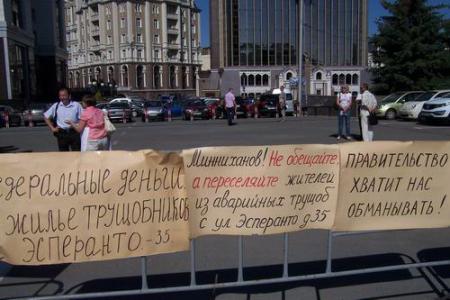 Коммунисты провели серию пикетов рядом с Госсоветом Татарстана 