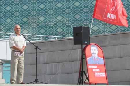 Мы хотим жить в свободной России! Башкирские коммунисты провели митинг в День памяти и скорби