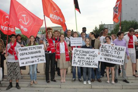 Продам почку - нужны деньги на образование! Комсомольский пикет в Екатеринбурге
