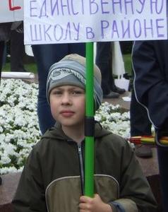 Видео. "Школа - не Черкизон!" Митинг против коммерциализации образования в Москве
