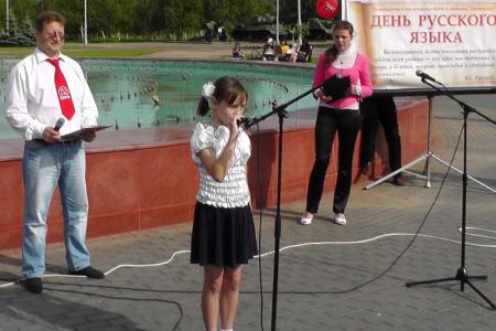 В Белгороде в День русского языка коммунисты организовали тематический «круглый стол» и фестиваль художественного слова