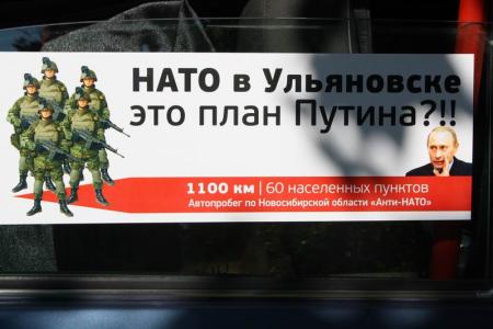 Новосибирская область: Автопробег «АнтиНАТО» в Болотном
