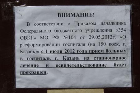 Коммунисты Казани возложили цветы в память погибших во время Великой Отечественной войны