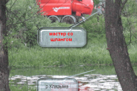 Московская область. Коммунисты города Щелково создают общественное движение по сохранению реки Клязьма
