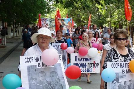 Детство должно быть счастливым! Коммунисты организовали праздничный митинг в Саратове