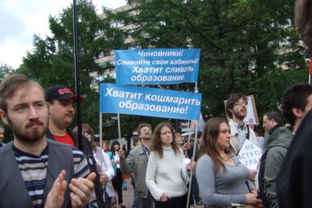 Видео. "Школа - не Черкизон!" Митинг против коммерциализации образования в Москве