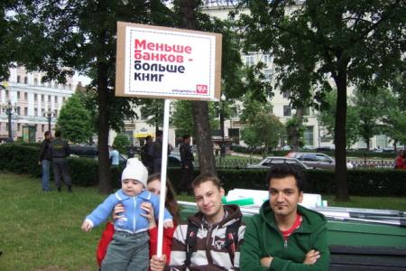 Видео. "Школа - не Черкизон!" Митинг против коммерциализации образования в Москве