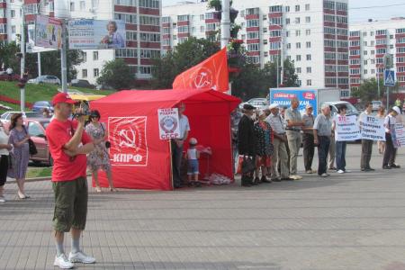 Мы хотим жить в свободной России! Башкирские коммунисты провели митинг в День памяти и скорби
