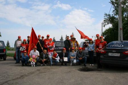 Белгородский автопробег: «За Ленина! За Правду!»