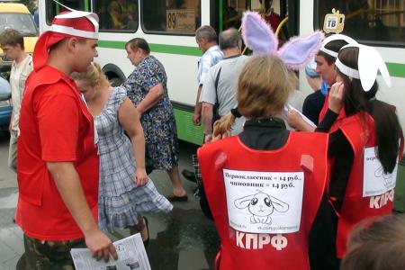Видео. Ну, погоди! «Заячья акция» пензенских комсомольцев