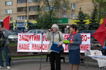 В защиту нашего культурного наследия: совместный митинг в подмосковном Щёлкове