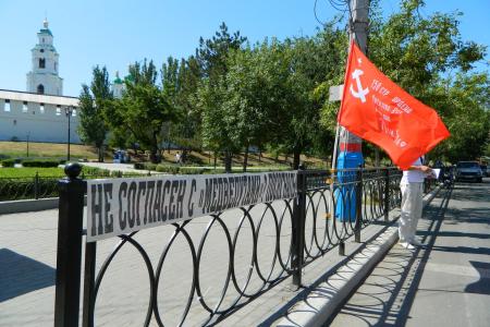 Астраханские коммунисты вывесили растяжку возле дороги «Не согласен с «медвепутами»? Посигналь!». Желающих посигналить было много…
