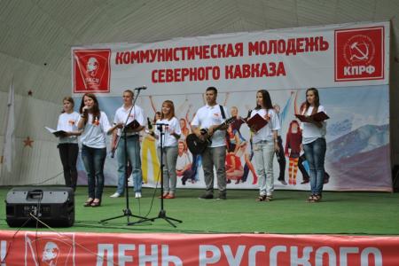 Волгоградская комсомольская агитбригада признана лучшей на юге России