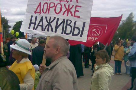 Воронежская область: Не дадим издеваться над природой и людьми!