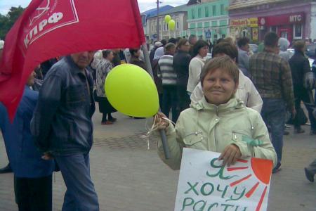 Воронежская область: Не дадим издеваться над природой и людьми!