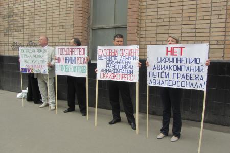 Москва. Гражданская авиация отдана на откуп работодателям-мошенникам