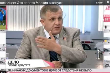 Телеканал «Дождь». Коммунисты против Следственного комитета. Н.В.Коломейцев о "деле Бессонова": «Это просто Маркин казакует!»