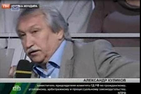 Депутат А.Д.Куликов в дискуссии на "Честном понедельнике" (НТВ) о необходимости новой реформы МВД: Не надо строить иллюзий по поводу второго этапа реформы полиции