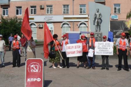 Курган: Защитим детство от капитализма!