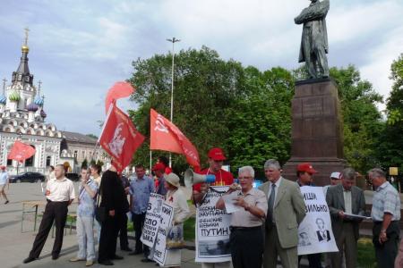 Саратов: «Русские не сдаются!»