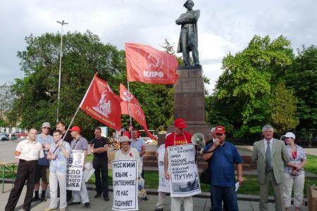 Саратов: «Русские не сдаются!»