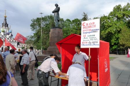 Саратов: «Русские не сдаются!»