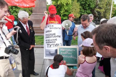 Саратов: «Русские не сдаются!»