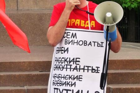 Саратов: «Русские не сдаются!»