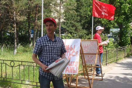 Тюмень. Коммунисты идут в ногу со временем