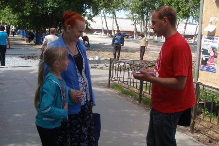 Тюмень. Коммунисты идут в ногу со временем