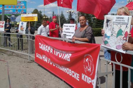 В России для НАТО земли нет! Пикеты коммунистов в Ульяновске