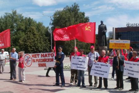 В России для НАТО земли нет! Пикеты коммунистов в Ульяновске