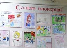 Коммунисты Рубцовска подвели итоги городского конкурса детского творчества «Салют пионерия!»