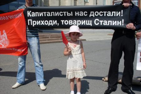 Путин да НАТО – два родных брата? Пикеты в Ульяновске