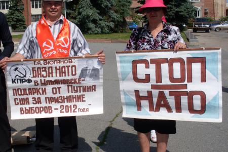 Путин да НАТО – два родных брата? Пикеты в Ульяновске